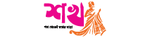 Shokh
